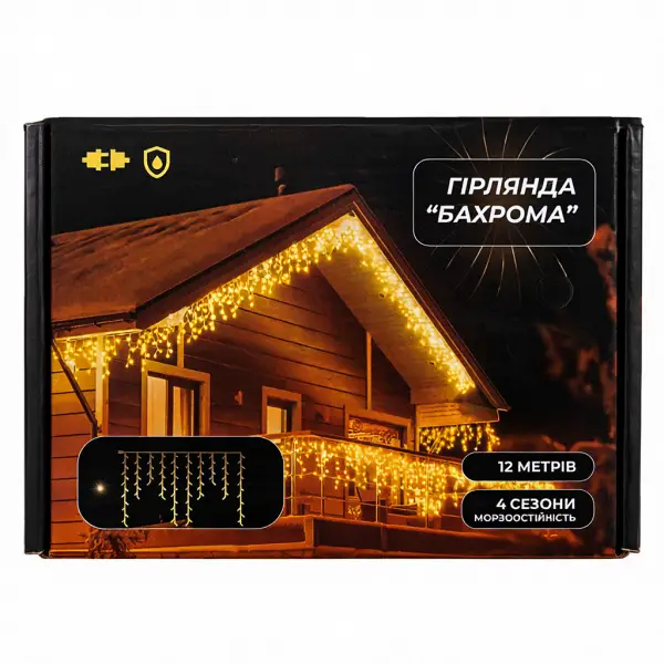 Вулична гірлянда бахрома 12 м 200 led чорний провід чорний провід Білий 12MBW 12MBW фото
