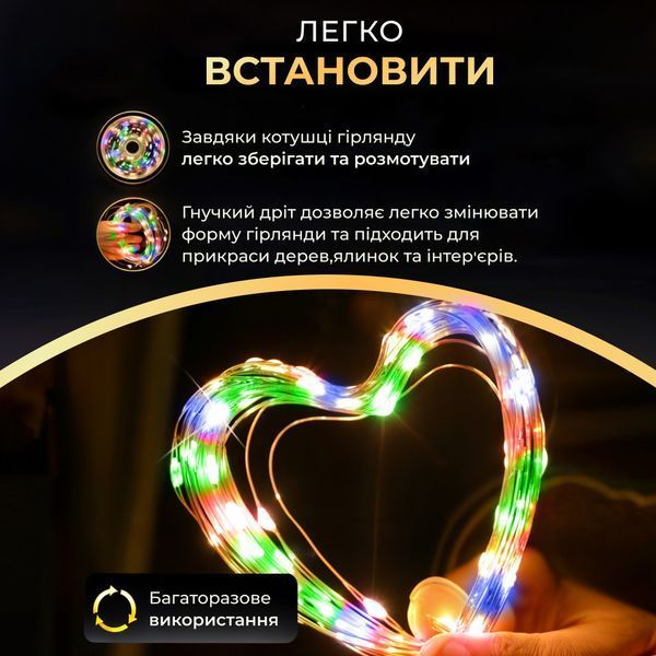Гірлянда роса на пульті 100 метрів на 1000 led світлодіодів крапля на зеленому дроті мультиколор 1000L100MGML 1000L100MGML фото