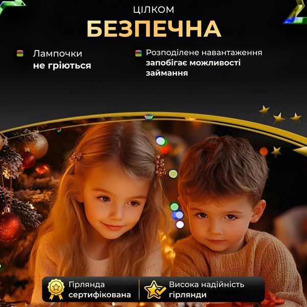 Гірлянда роса на пульті 100 метрів на 1000 led світлодіодів крапля на зеленому дроті мультиколор 1000L100MGML 1000L100MGML фото