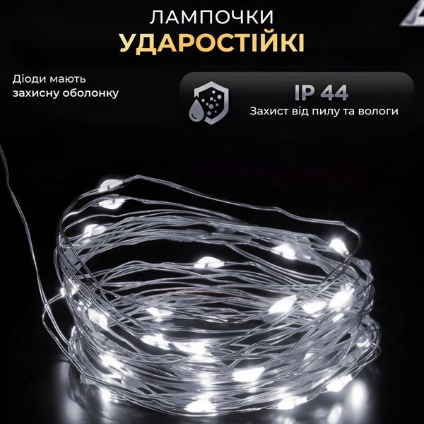 Гірлянда роса 20 метрів USB на 200 led світлодіодів крапля на білому дроті біла USB200L20MWW USB200L20MWW фото