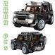 Конструктор Land Rover Defender Ленд Ровер Дефендер чорний 1028 фото 6
