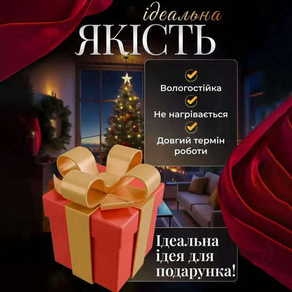 Електрична гірлянда Зірка штора 3*0,9 м 12 на вікно для фотозон синя WYF11BL WYF11BL фото