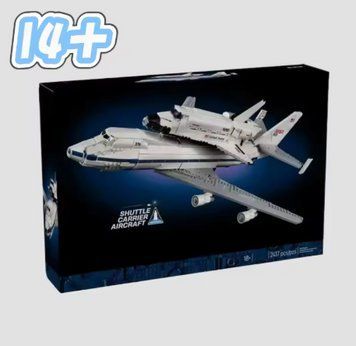 Білий великий літак Transport aircraft 1126 фото