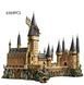 Конструктор Замок Harry Potter "Hogwarts Castle" 1112 фото 6