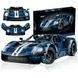 Конструктор Суперкар Ford GT 2022 Форд Джити машина перегони 1016 фото 1