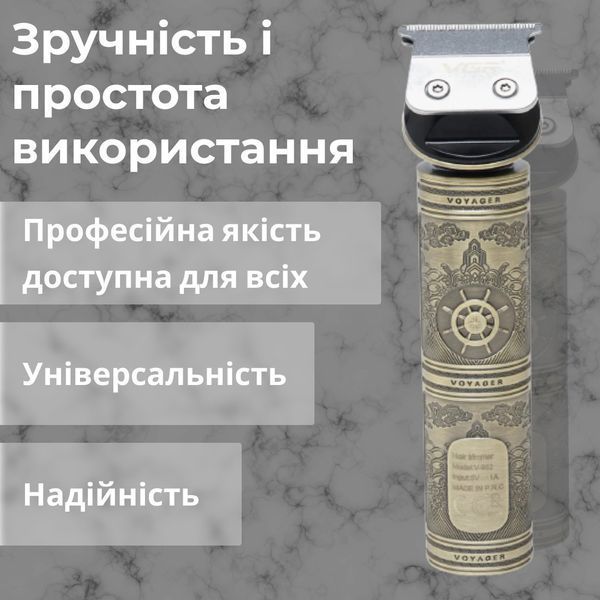 Професійний тример акумуляторний V-962 з 4 насадками для стрижки вусів та бороди USB 5 В V962SL V962SL фото