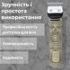 Професійний тример акумуляторний V-962 з 4 насадками для стрижки вусів та бороди USB 5 В V962SL V962SL фото 7