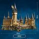 Конструктор Замок Harry Potter &laquo;Hogwarts Castle&raquo; 1112 фото 3