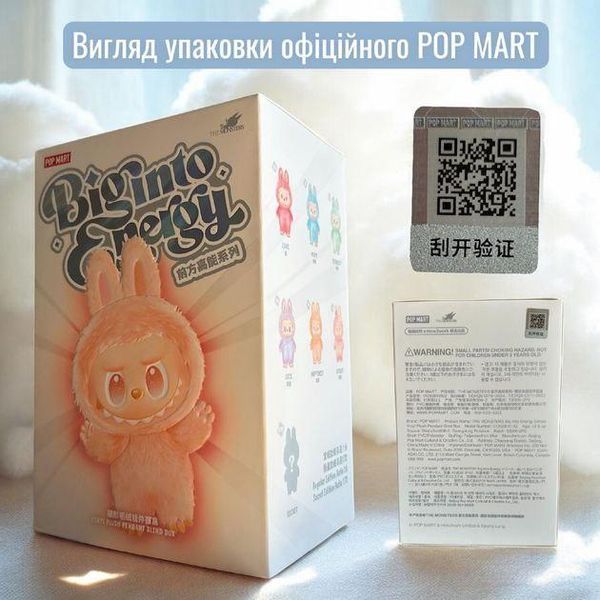 Labubu ORIGINAL - Колекційна іграшка Лабубу 1130 фото