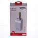 Повербанк 30000 mAh зі швидким заряджанням і ліхтариком 22.5 Вт powerbank заряджання для телефона ґаджетів Білий HP-N50 HP-N50 фото 6