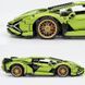 Конструктор Автомобиль Суперкар Lamborghini Sian FKP 37 Ламборгіні Сіан салатовий 1012 фото 3