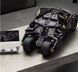 Конструктор чорний "Бетмобіль Tumbler" 1039 фото 8