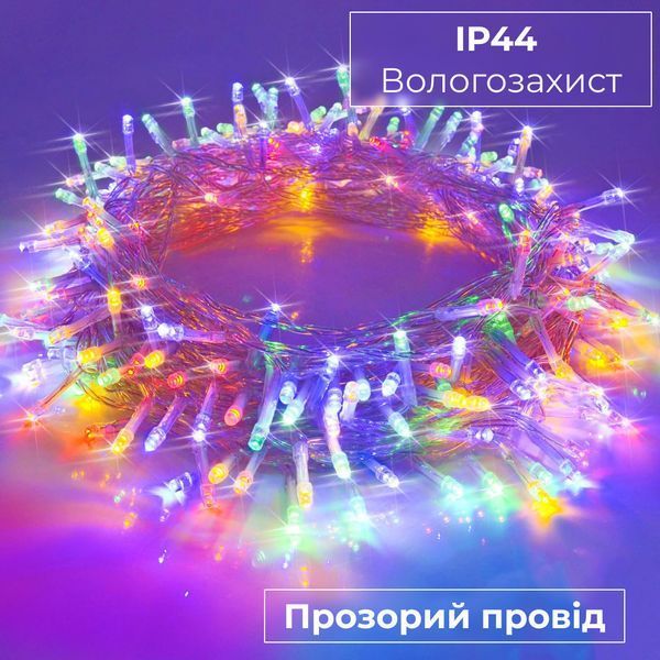 Гірлянда нитка світлодіодна GarlandoPro 171 LED 16м 8 режимов гірлянда новорічна W300LEDML 1958641575 фото