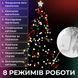 Гірлянда нитка світлодіодна GarlandoPro 171 LED 16м 8 режимов гірлянда новорічна W300LEDML 1958641575 фото 4